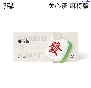 umtea关心茶，呵护你的心，尝试umtea关心茶