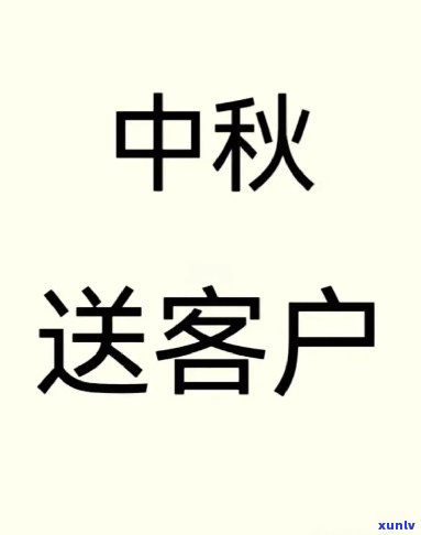 天送什么给客户？精选推荐！