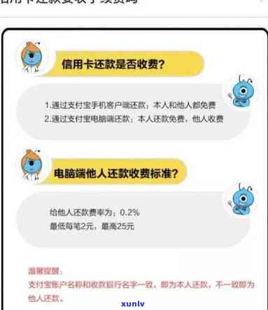 浦发银行逾期10天会产生什么结果？需要全额还款吗？