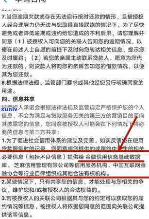 借呗网商贷还不起了怎么办呀，陷入困境？教你怎样解决借呗、网商贷逾期疑问