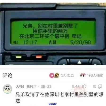 借呗还不上怎么办会不会坐牢呀，借呗无力偿还？别担心，熟悉可能的解决办法和法律责任！