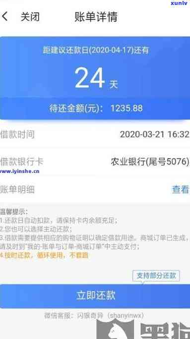 招商e招贷逾期一周-招商信用卡e招贷逾期一个星期有事吗