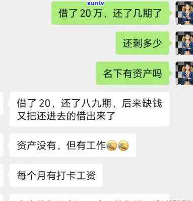 欠债50万我该怎么办呀-欠债50万我该怎么办呀图片