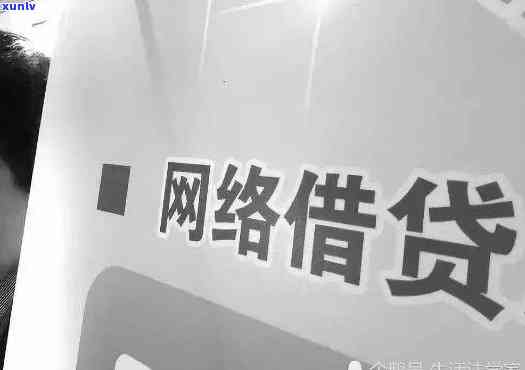 欠网贷20万我该怎么办呀-欠网贷20万我该怎么办呀