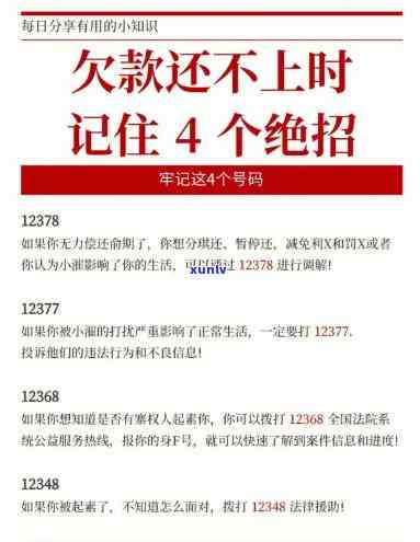 欠款40万无力偿还？解决方案在此！