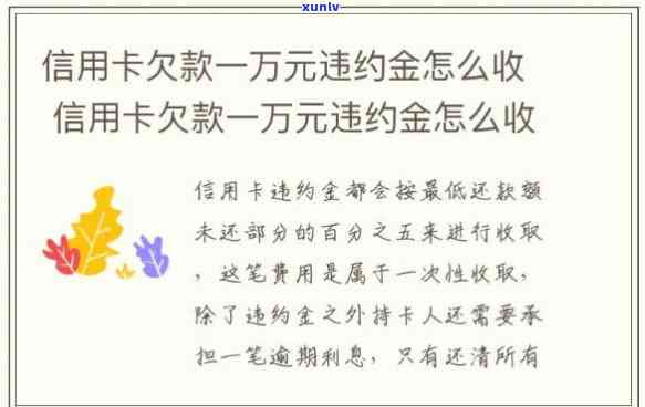 欠信用卡一万多块钱够判刑吗，欠信用卡一万多块钱会面临刑事责任吗？