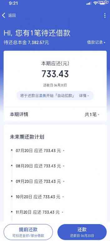 欠30万网贷无还款能力？解决方案在此！