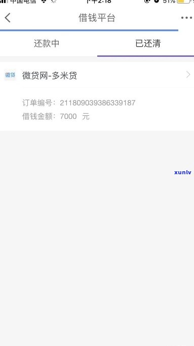 欠30万网贷无还款能力？解决方案在此！