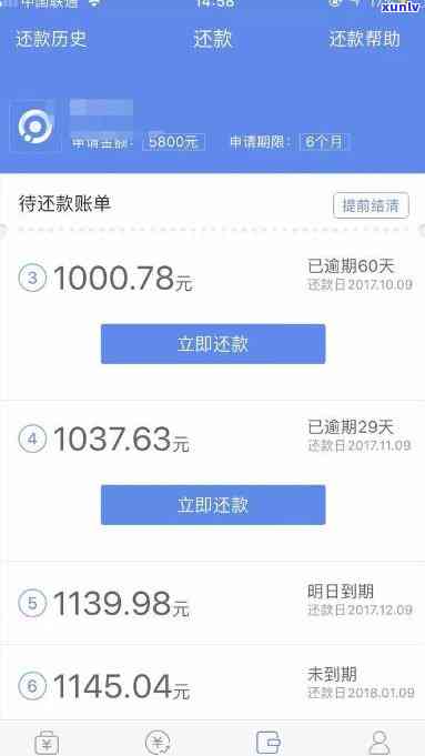 欠30万网贷无还款能力？解决方案在此！