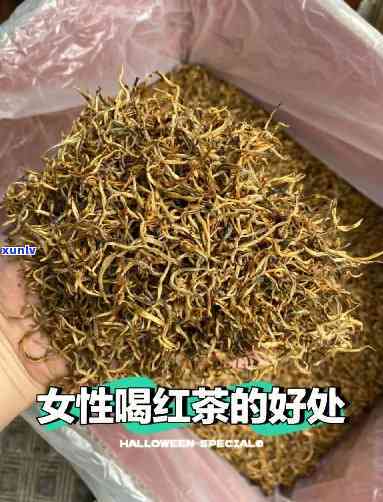 把红茶当水喝好吗？对女生有影响吗？