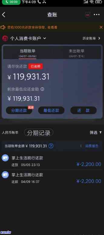 欠信用卡40万还不上？解决方案全在这里！