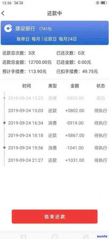 欠银行20多万还不上怎么办呀-欠银行20多万还不上怎么办呀