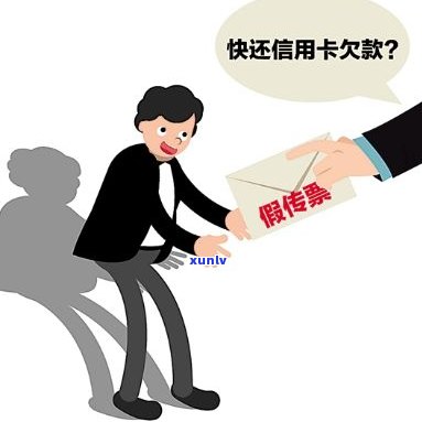 欠信用卡一万多会不会上门呀-欠信用卡一万多会不会上门呀