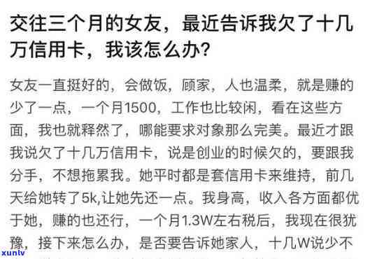 欠信用卡10万元还不了怎么办呀-欠信用卡10万元还不了怎么办呀怎么解决