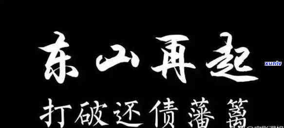 新信用卡逾期多久会被起诉？逾期后果、起诉流程及应对措全解！