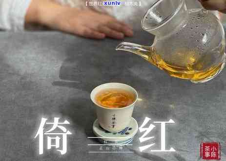 冬天喝红茶的坏处，冬天喝红茶需谨：你可能不知道的坏处！