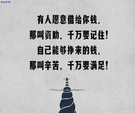 负债累累走投无路了怎么办？怎样在佛法中找到出路？实在没钱借钱又该怎么办？