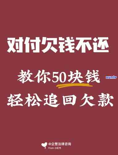 我欠了50万还不起，该怎样解决？