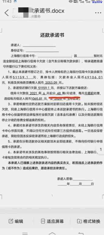 翡翠镯子上喷光亮