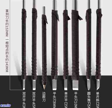 刻玉石章的专用刻刀：名称、特性和使用 *** 