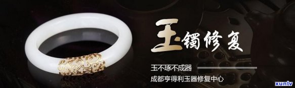 玉石修复，妙手回春：玉石修复的艺术与技术