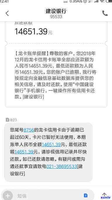 信用卡欠了很多钱还不上怎么办呀-信用卡欠了很多钱还不上怎么办呀呢