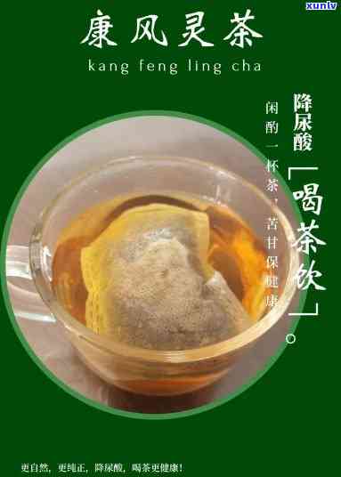 痛风常喝什么茶好？全面解析有效缓解症状的茶饮选择