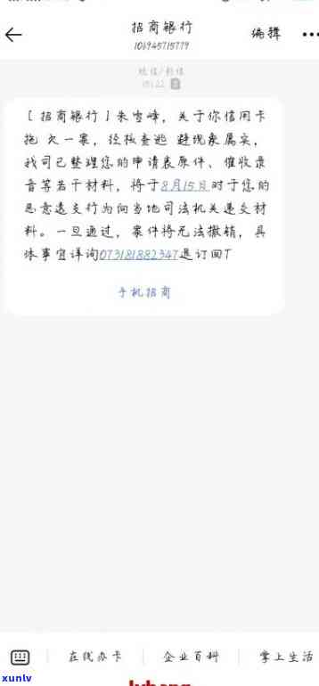 银行不和我协商还款咋办呀-银行不和我协商还款咋办呀怎么投诉