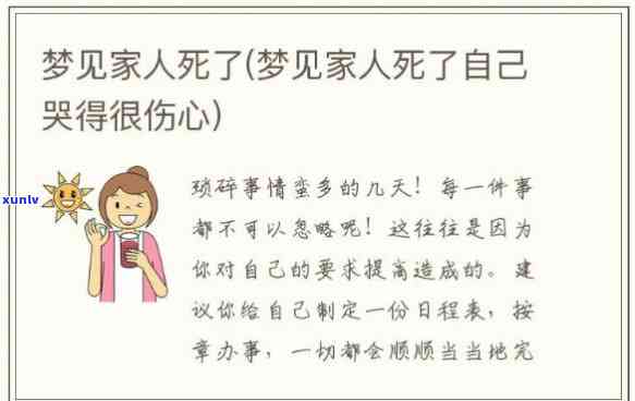 本人害死本人的说说，悲剧的轮回：本人害死本人的心碎故事