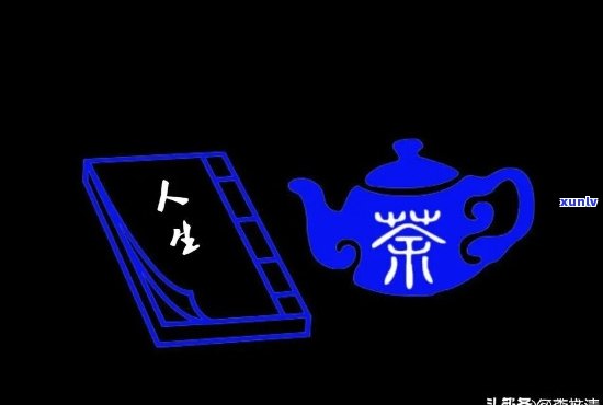 冰岛古村茶木盒价格-冰岛古村茶木盒价格多少