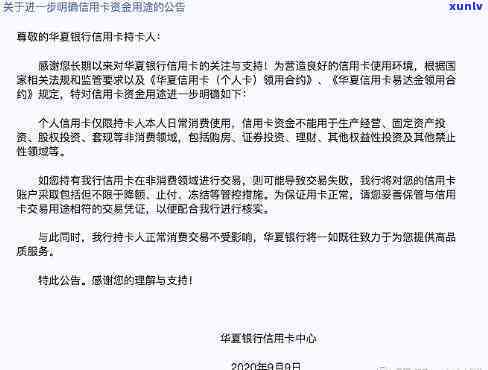 什么银行信用卡风控不严格？揭示信用卡风控严格的银行名单