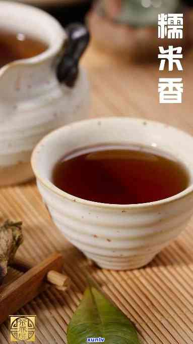 像木块一样是什么茶糯米香，探秘茶叶世界：糯米香如同木块般的独特口感