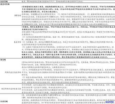 四大玉石产区分布图高清版：一览全国重要产区位置