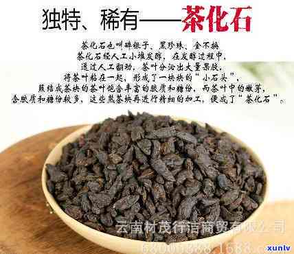 石头颗粒都是什么茶-石头颗粒都是什么茶叶