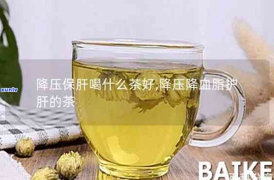 胆汁淤积喝什么茶好一点？这里有建议！