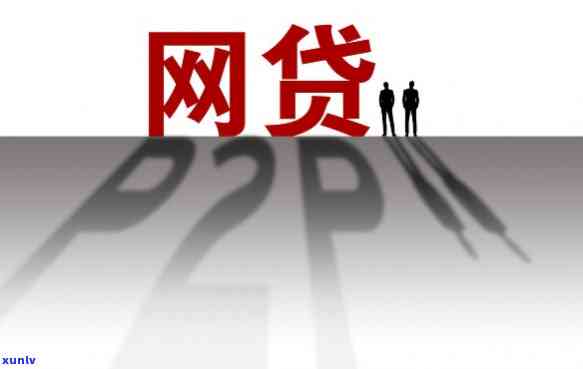 2022网贷法院不受理：案件如何处理？