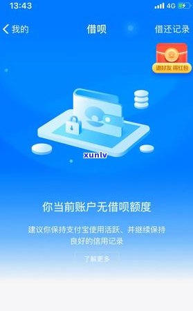 四万额度信用卡逾期一年：后果及利息解析