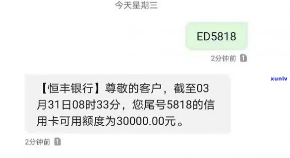 600元信用卡逾期后怎样解决？逾期一个月会产生多少费用？