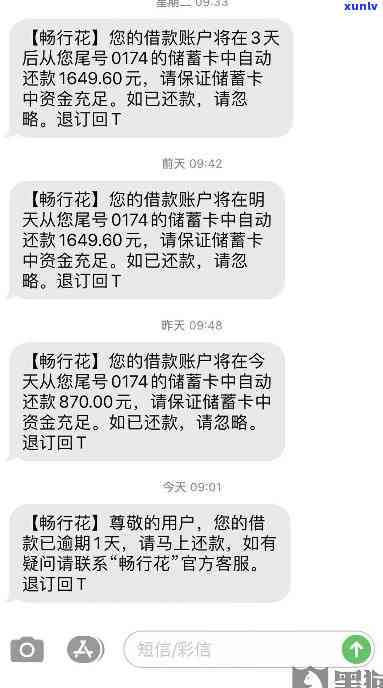 600元信用卡逾期后怎样解决？逾期一个月会产生多少费用？