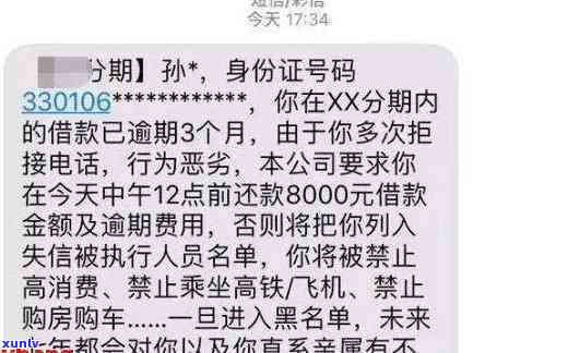 714网贷不还是否会被告上法庭？