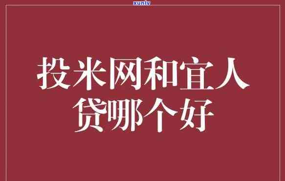 爱又米网贷不还会怎么样-爱又米贷款下载