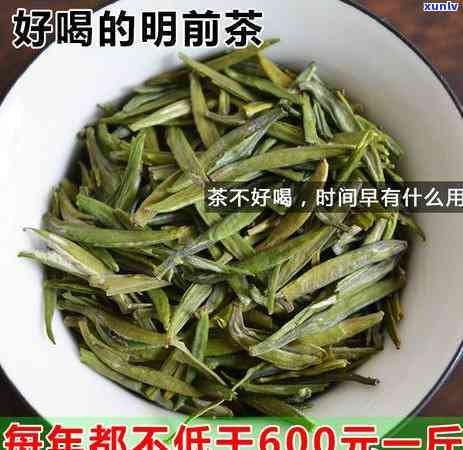 贵州翠芽价格，【最新报价】贵州翠芽价格多少钱一斤？2023年新茶叶行情分析