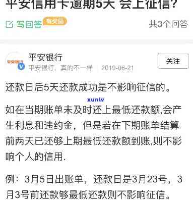 逾期半月还信用卡会怎样，信用卡逾期半月的后果，你必须知道！