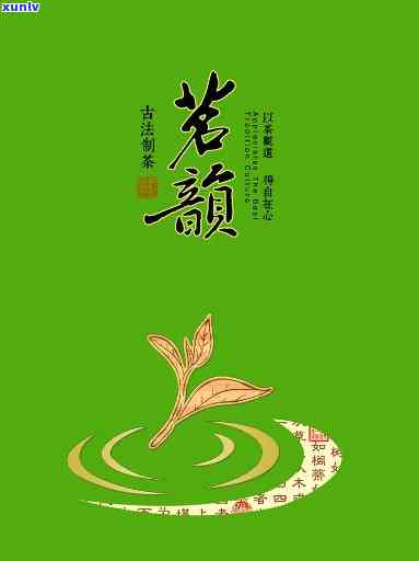 山水茗韵属于什么茶系列，探寻山水茗韵：属于哪个茶系的珍品？