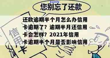 翡翠项链怎样搭配