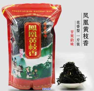 凤凰黄枝香是什么茶？探讨其所属茶类与品种