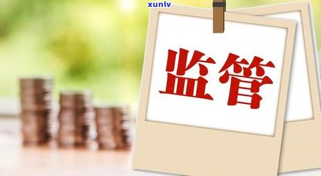 备用金如果不还会咋样处理，备用金未还的后果及应对措