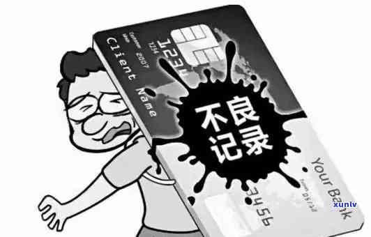 不还信用卡会怎么样-不还信用卡会怎么样?