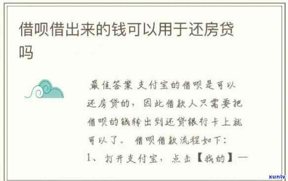 不还省呗的钱会怎么样-不还省呗的钱会怎么样吗