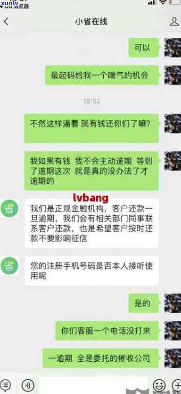 浦发逾期还款一天产生五百多利息，怎样解决？已还清，能否继续采用信用卡？